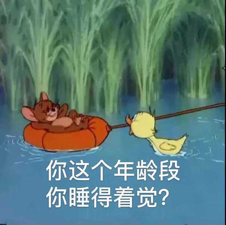 有没有又可爱又沙雕的表情包?