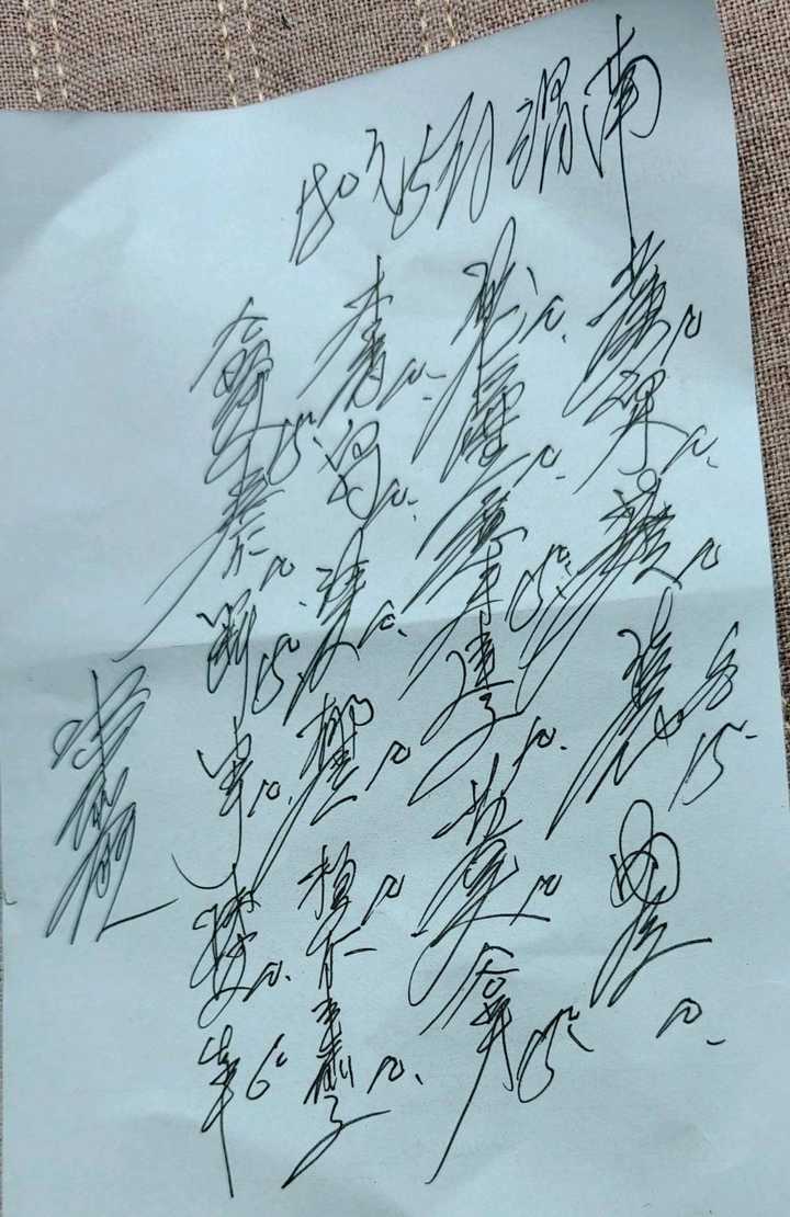92岁中医大王，开的药方，很多字都不认识，麻烦懂中医的大佬，帮忙，翻译一下，感激不尽，谢谢。?:? - 知乎