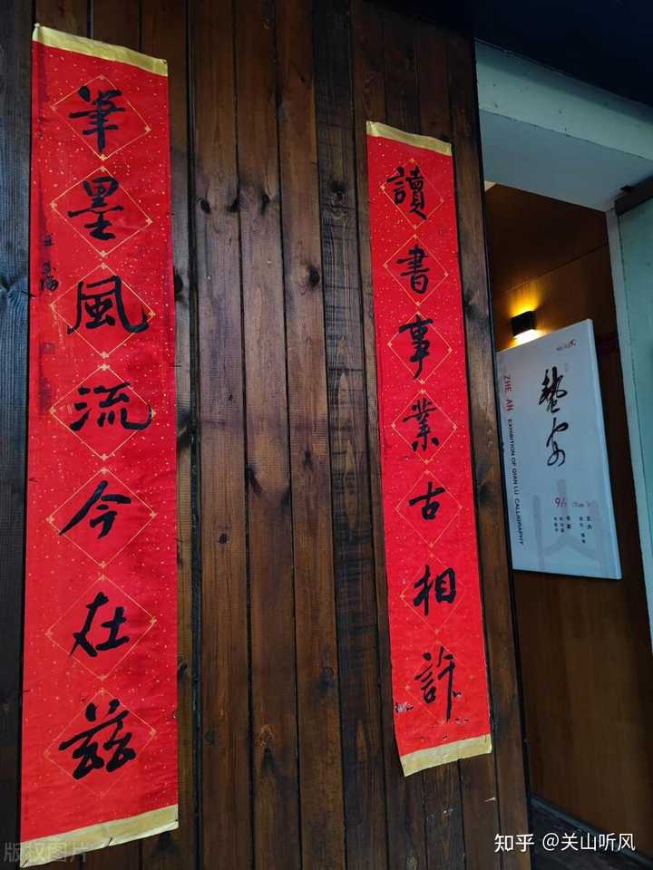 白头春联是什么对联,为何有这种对联? - 知乎