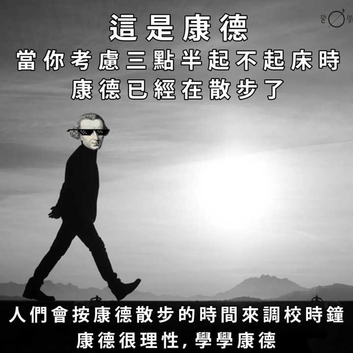 康德的 先验 是什么意思 知乎