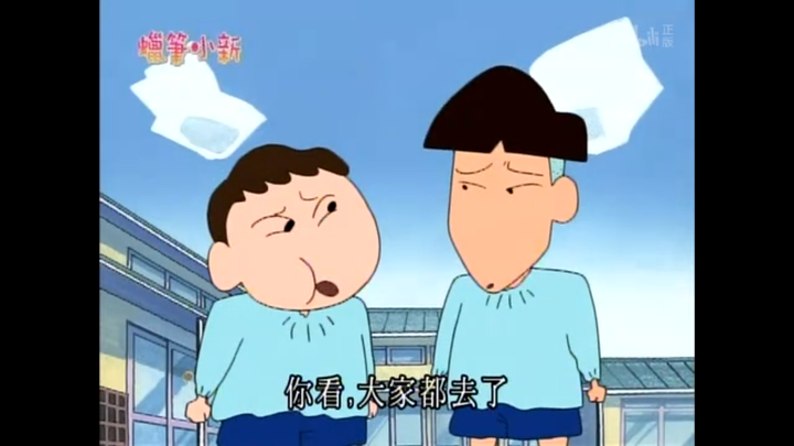 为什么蜡笔小新里小朋友都很团结 哆啦a梦里小朋友总是爱欺负人 观众对这种不同的设定有什么不同的感受 知乎 为什么蜡笔小新里小朋友都很团结 哆啦a梦里小朋友总是爱欺负人 观众对这种不同的设定有什么不同的感受 知乎