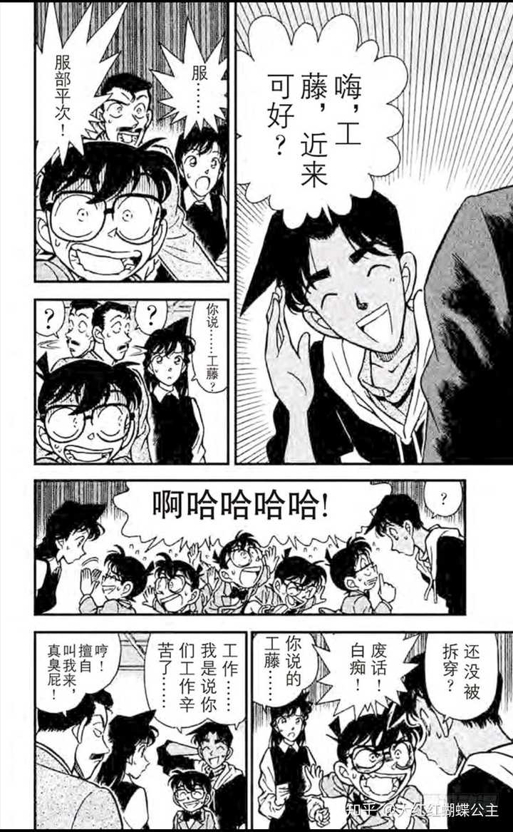 名侦探柯南漫画中 时间到底过了多久 知乎