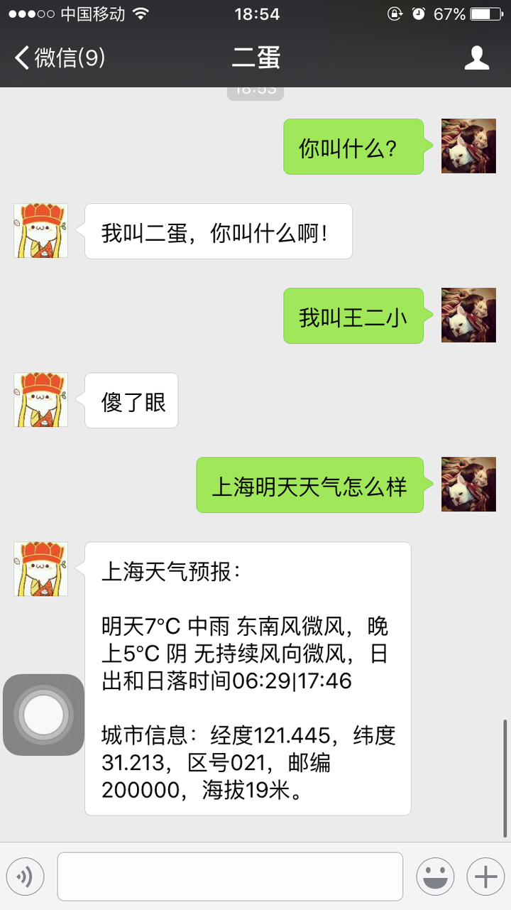 Python 的练手项目有哪些值得推荐 知乎