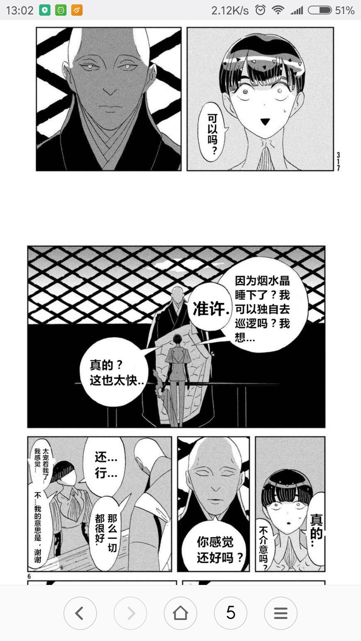 如何评价 宝石之国 漫画 截至63话 知乎