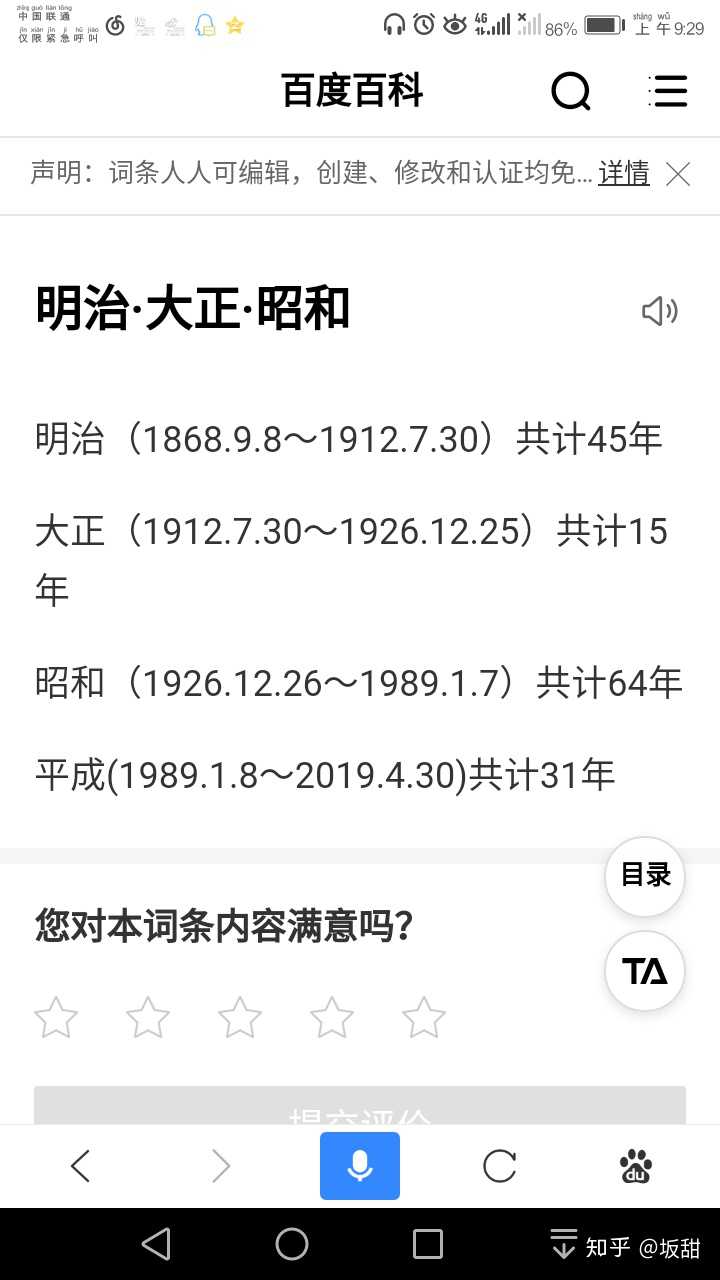 请谈谈对海贼王 火隐忍者 死神 妖精的尾巴 银魂等此类动画tv的op和ed以及bgm有什么见解 知乎