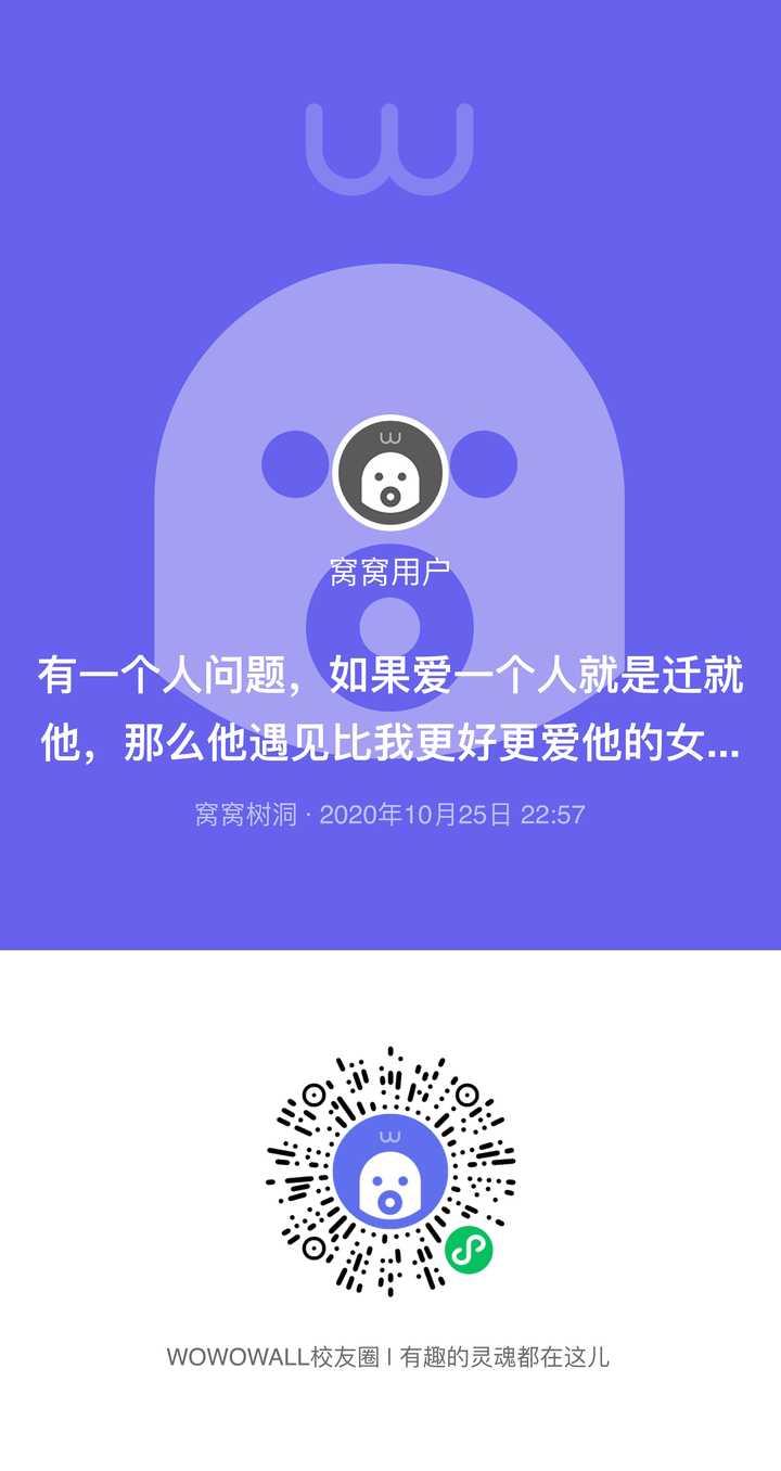 查找qq空间表白墙=空间表白墙动态看不到了