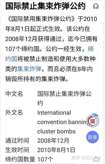 如何看待五常不参加 禁止核武器条约 知乎 如何看待五常不参加 禁止核武器条约 知乎