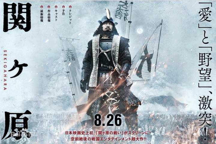 关原电影中石田三成所穿具足为何不是乱发兜的典型形象 知乎