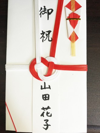 请问 日式的恭祝结婚的金封如何使用 知乎 请问 日式的恭祝结婚的金封如何使用 知乎