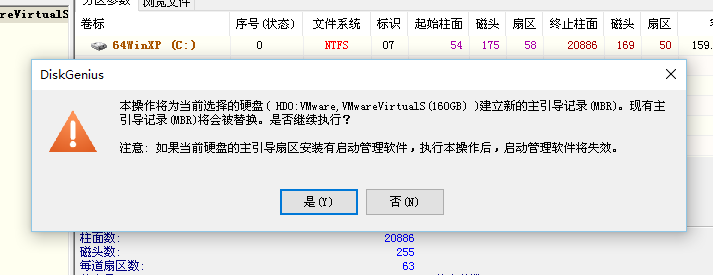 如何恢复硬盘分区