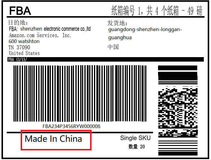 亚马逊外箱标签的地址是写转运公司吗
