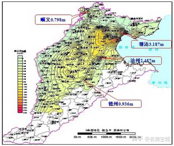 地下水漏斗区示意图图片