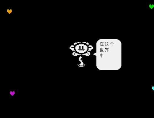 一场场激战后,小花胜利了.