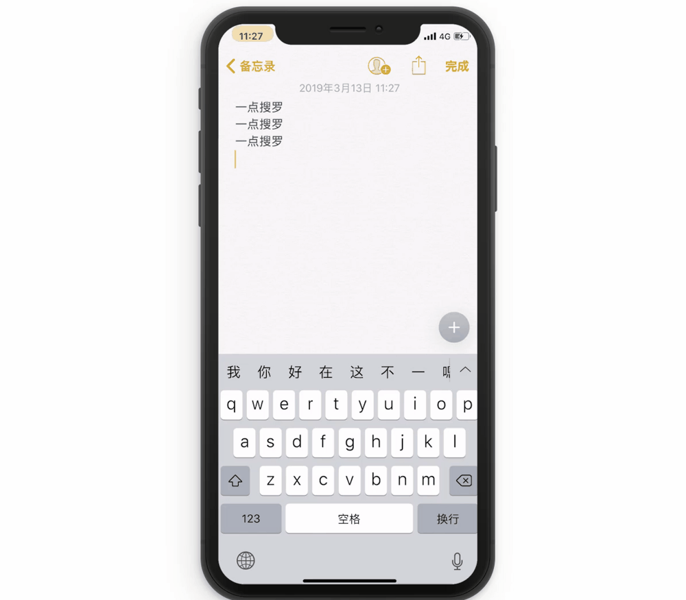 有什么让你相见恨晚的 iPhone 使用技巧?-汇美优普