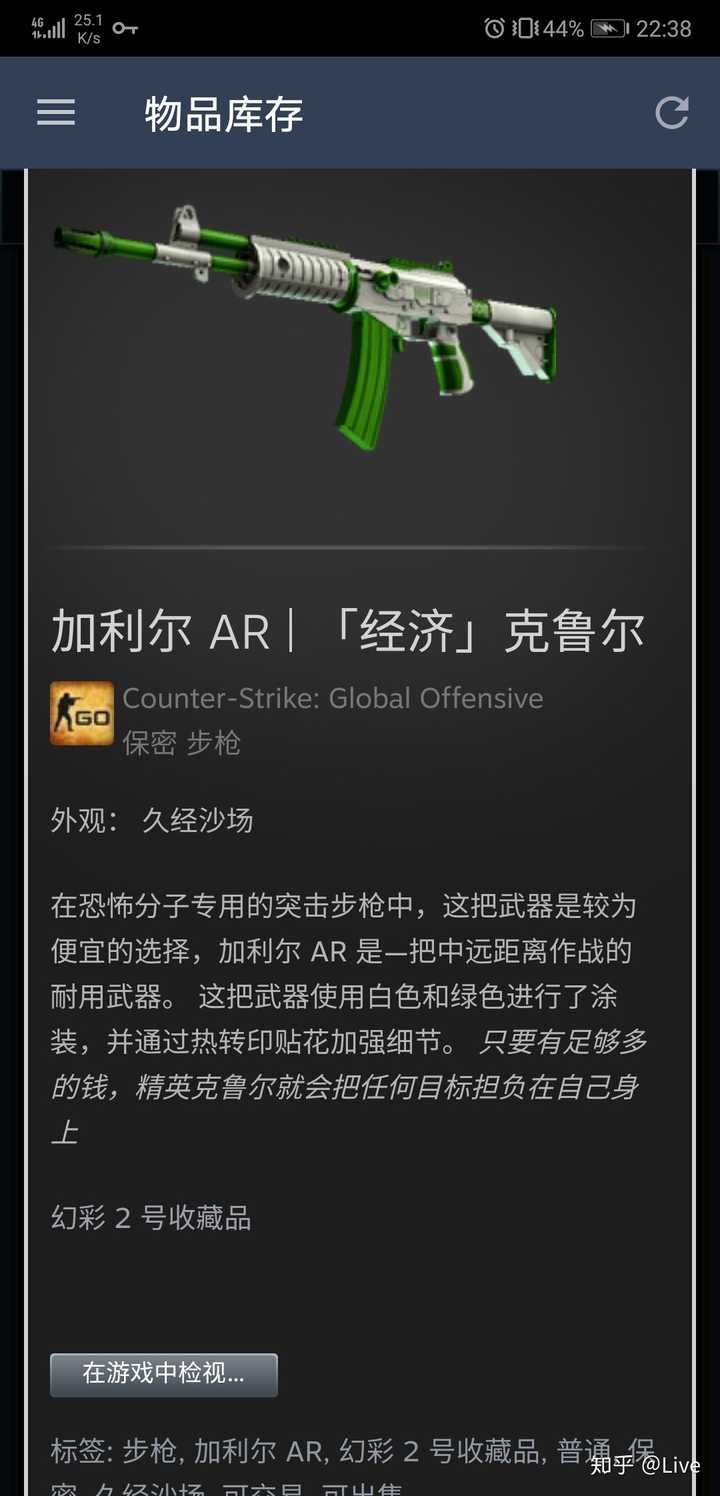 如果要在csgo里每一把枪选一个最喜欢的皮肤,你会怎么选?