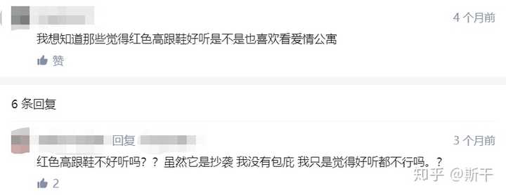如何评价蔡健雅的 红色高跟鞋 知乎 如何评价蔡健雅的 红色高跟鞋 知乎