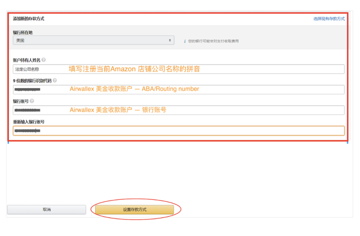 亚马逊平台收款有哪些方式 知乎