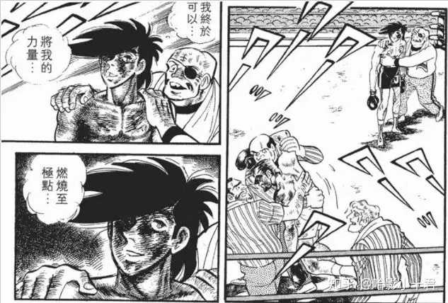 如何评价 Megalo Box 哈影小十君的回答 知乎