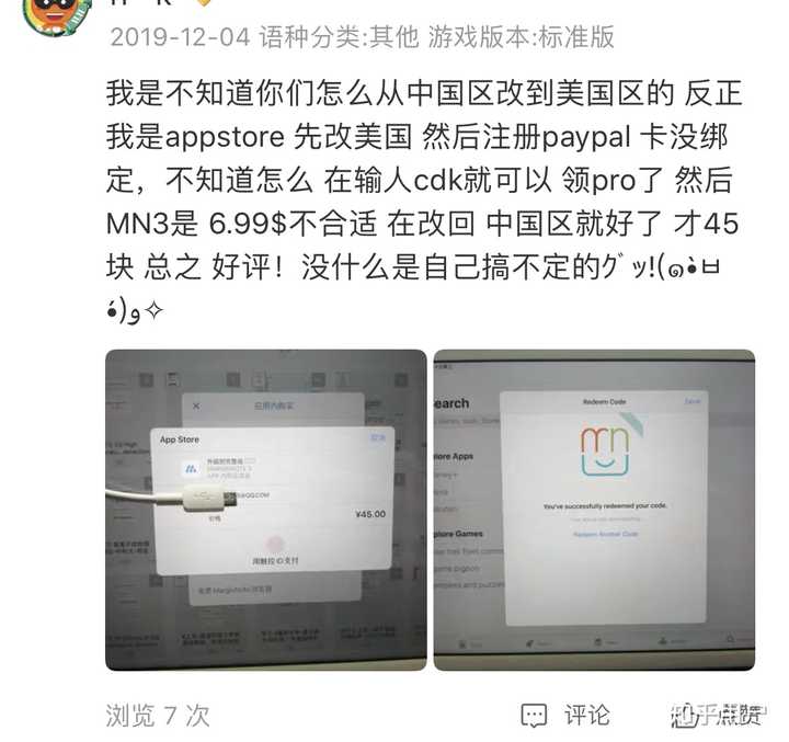 marginnote pro 3 marginnote pro 3
