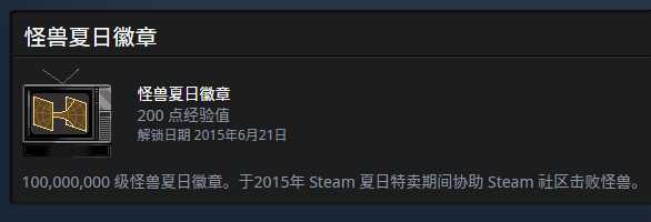 如何看待18 Steam 的夏日促销活动 游研社的回答 知乎