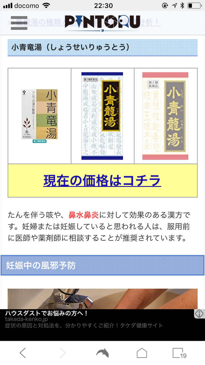 请教一下 西药有没有出现大规模的伤肝伤肾的情况 知乎 请教一下 西药有没有出现大规模的伤肝伤肾的情况 知乎