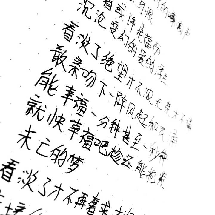爸爸 妈妈突然离世是什么样的撕裂 知乎 爸爸 妈妈突然离世是什么样的撕裂 知乎