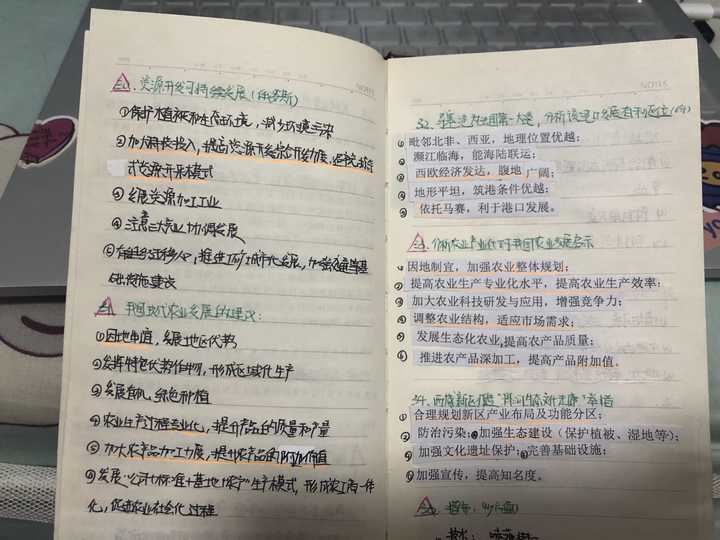 v2-bd64c5037bf5757bbce51ba18f826e44_bh.jpg