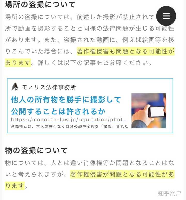 如何看待纳豆奶奶乙女游戏科普疑似翻车 知乎 如何看待纳豆奶奶乙女游戏科普疑似翻车 知乎