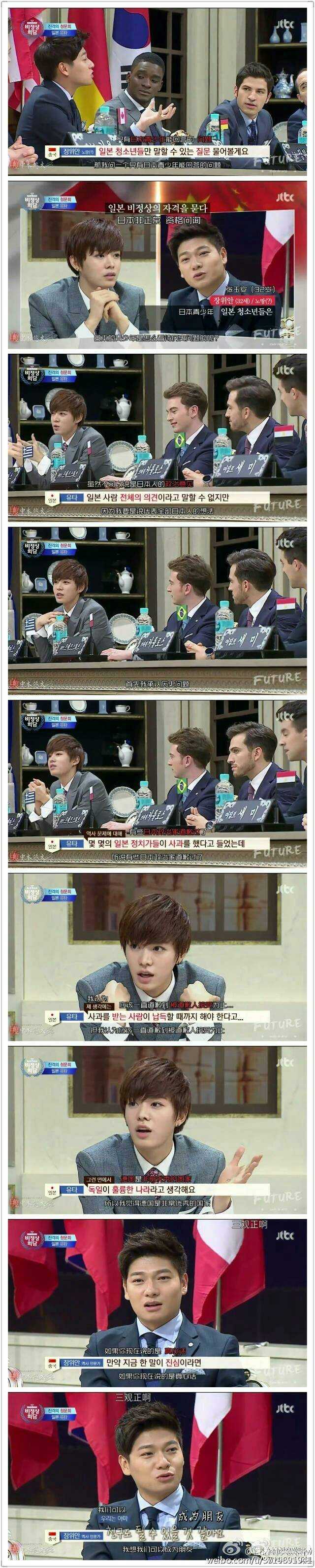 Nct成员中本悠太有什么名言 知乎 Nct成员中本悠太有什么名言 知乎