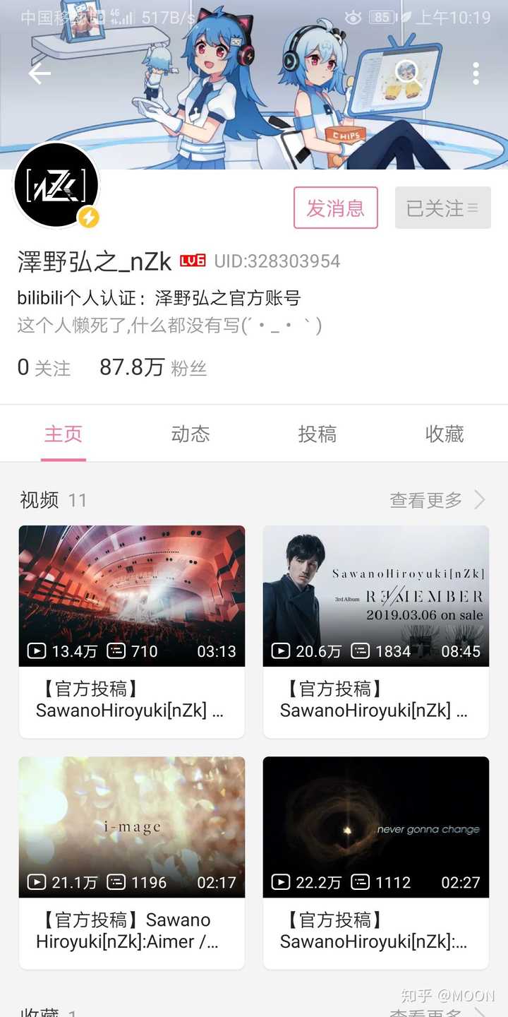 b站账号升级快吗？升级的经验主要是怎么来的？ - 知乎