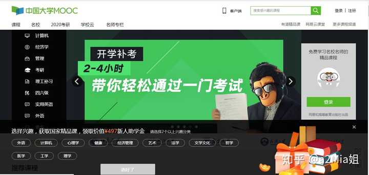 有哪些高质量的自学网站 知乎 有哪些高质量的自学网站 知乎