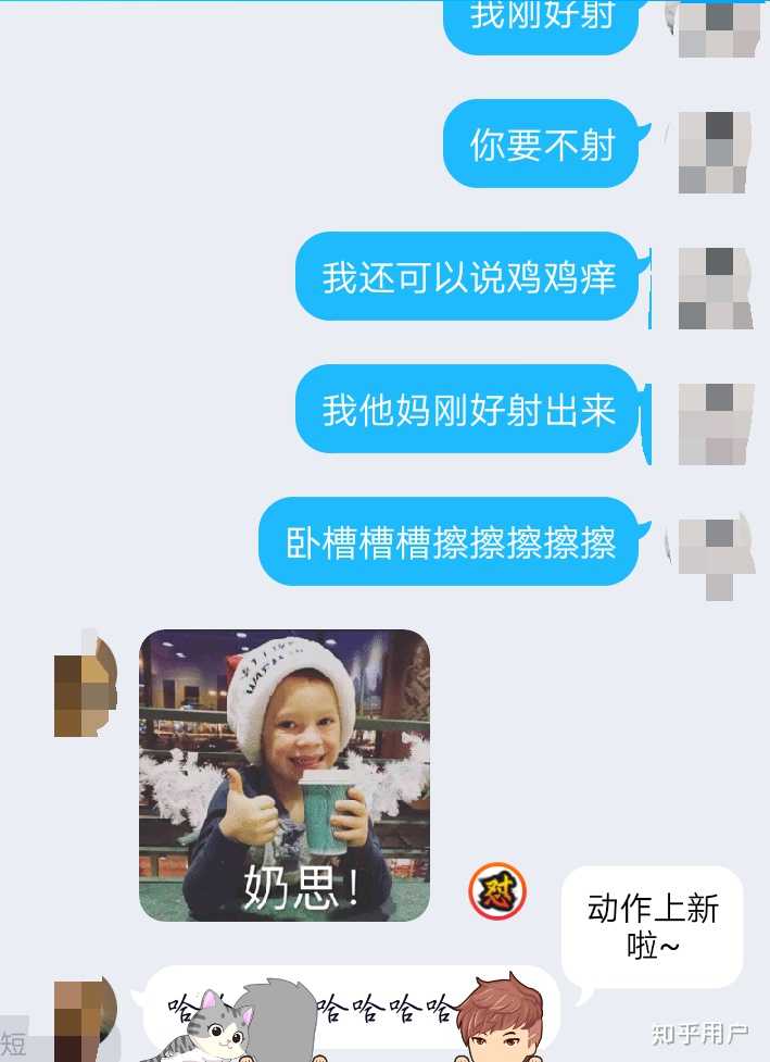 打飞机被家人发现是一种什么感觉?