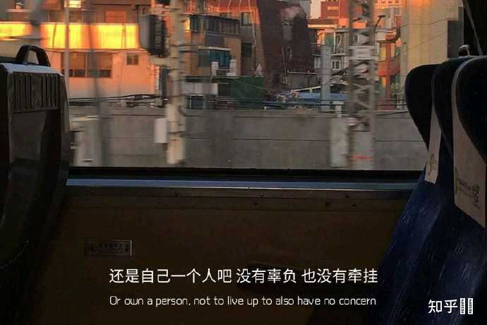 悲伤文案带图
