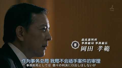99 9 刑事专业律师第二季 日剧 知乎 99 9 刑事专业律师第二季 日剧 知乎