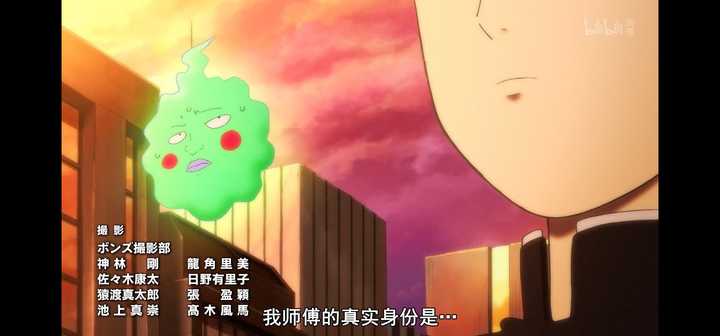 如何评价于19年1月开播的动画 灵能百分百第二季 知乎 如何评价于19年1月开播的动画 灵能百分百第二季 知乎