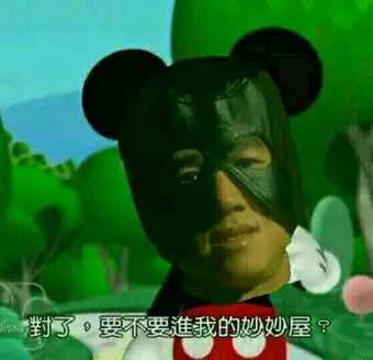 有没有van的表情包，或者是香蕉君还有比利的? - 知乎