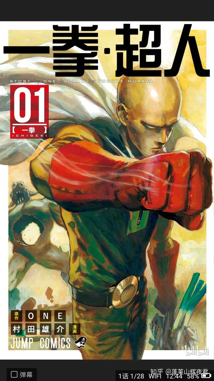 你的10 19十佳漫画是什么 蓬莱山辉夜君的回答 知乎 你的10 19十佳漫画是什么 蓬莱山辉夜君的回答 知乎