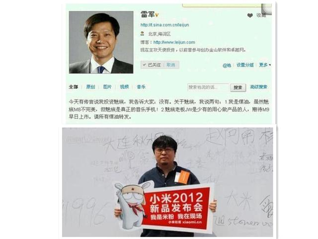 如何评价魅族的黄章（J.Wong）？ - 知乎