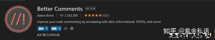 为什么周围人都推荐用vscode，真的好用吗？ - 知乎