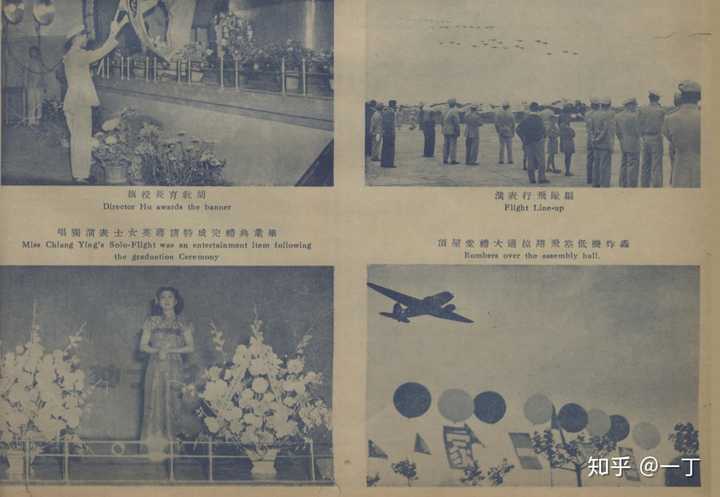 怎么看待长春工程学院在 我的世界 游戏里举办毕业典礼 一丁的回答 知乎