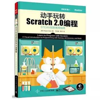 现在市面上关于scratch比较好的书和教材都有哪些 知乎