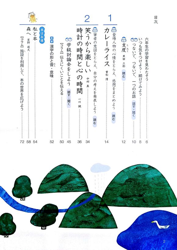 日本大众的审美处于怎样一个状况呢 知乎