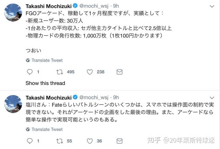 如何正确理解盐川在他最新一次演讲上提到的关于fgo的五条原则 这与叶神的做法矛盾了吗 知乎