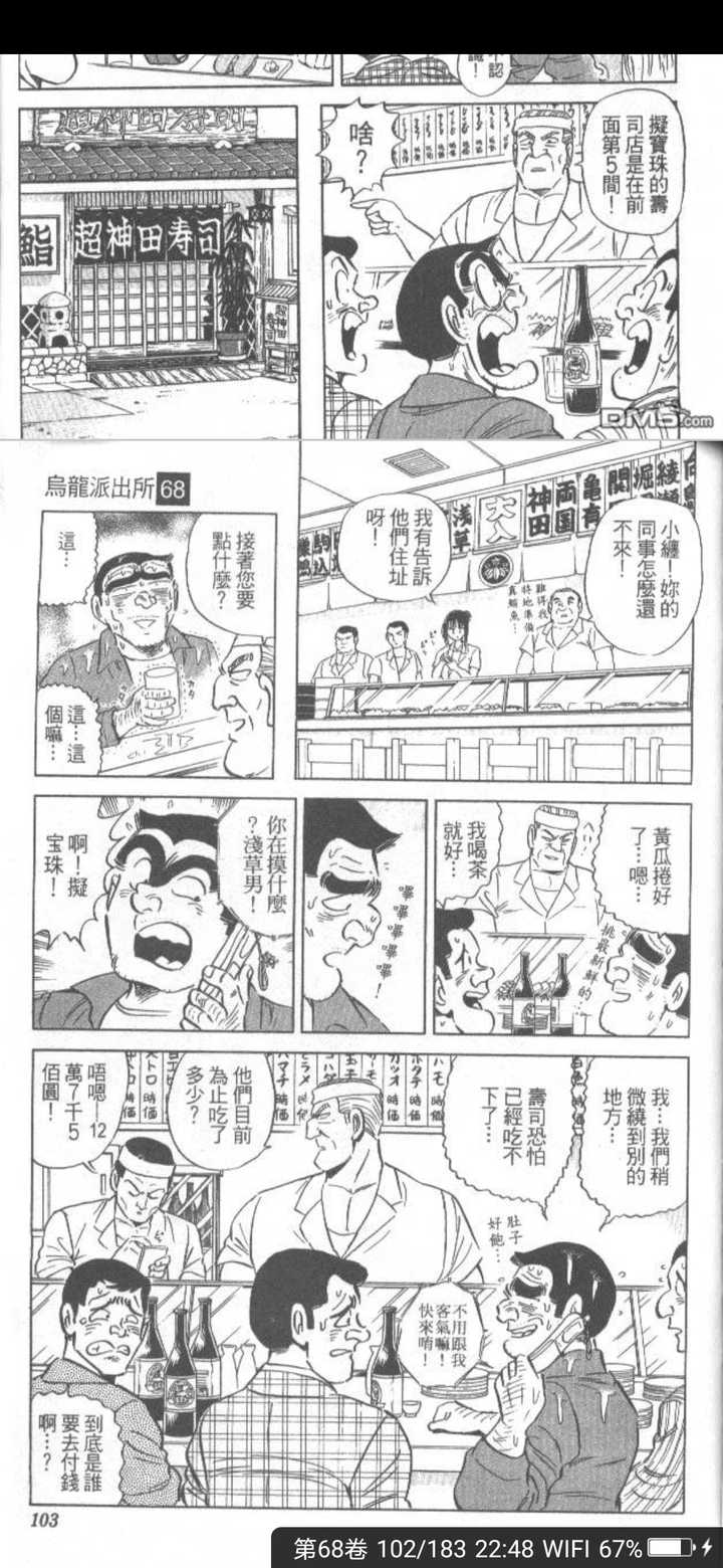 有哪些动漫中的爱情 感情 令你最难忘 静枫纸鸢的回答 知乎 有哪些动漫中的爱情 感情 令你最难忘 静枫纸鸢的回答 知乎