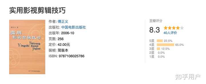 我想学习视频剪辑到底去哪里去学习最靠谱? - 知乎