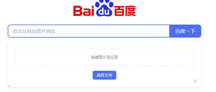 如何查找网上某一图片的原始出处？ - 知乎