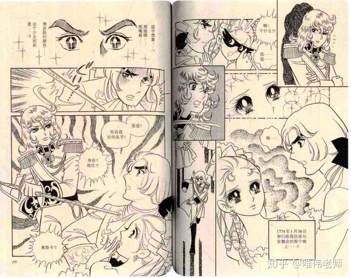 如何对日本漫画有一个历史级 全景式的认识 包括获知日本漫画史上全部的杰作 知乎