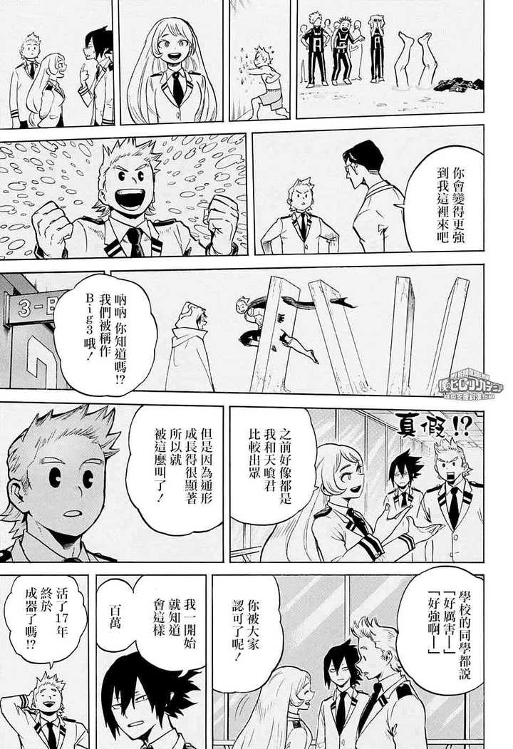 如何评价漫画 鬼灭之刃 知乎
