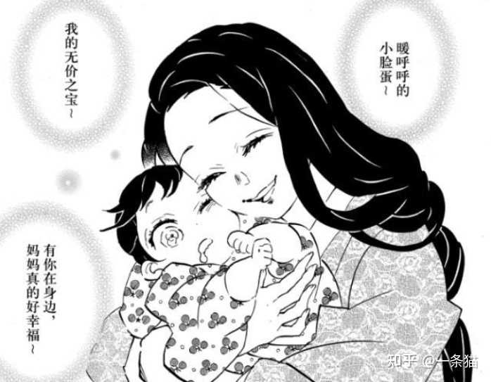 在鬼灭之刃中,童磨对于琴叶算是爱情吗? - 知乎