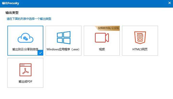 制作ppt